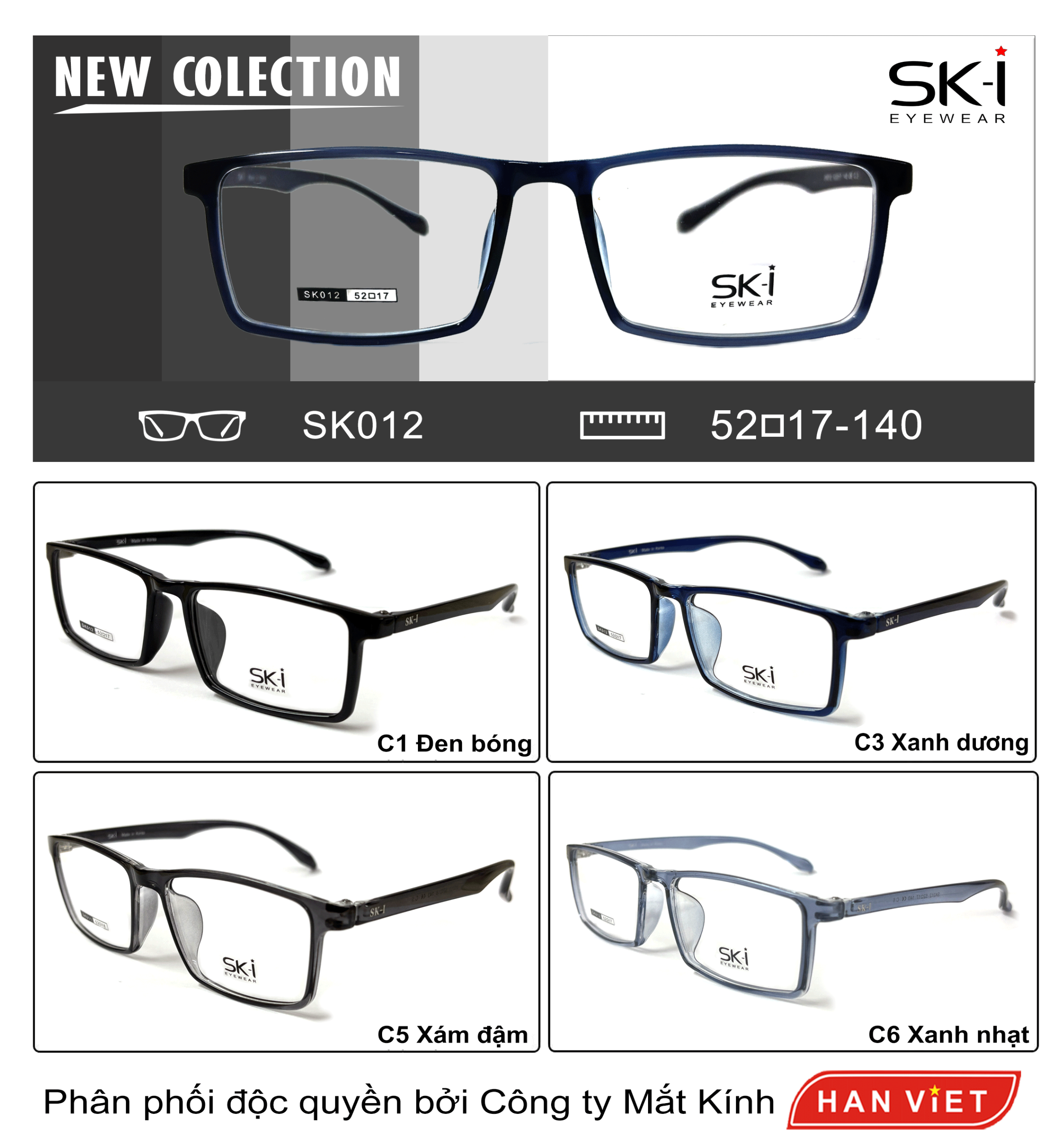 gọng nhự dẻo 012